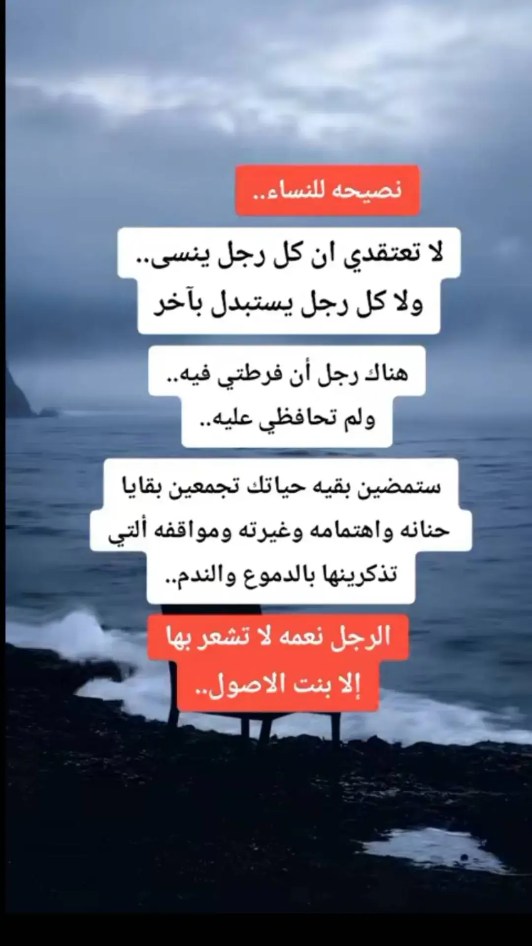 #💔😔 #نصيحة_اليوم_من_القلب_للقلب💜 #💔😔 #الحمدلله_دائماً_وابداً 