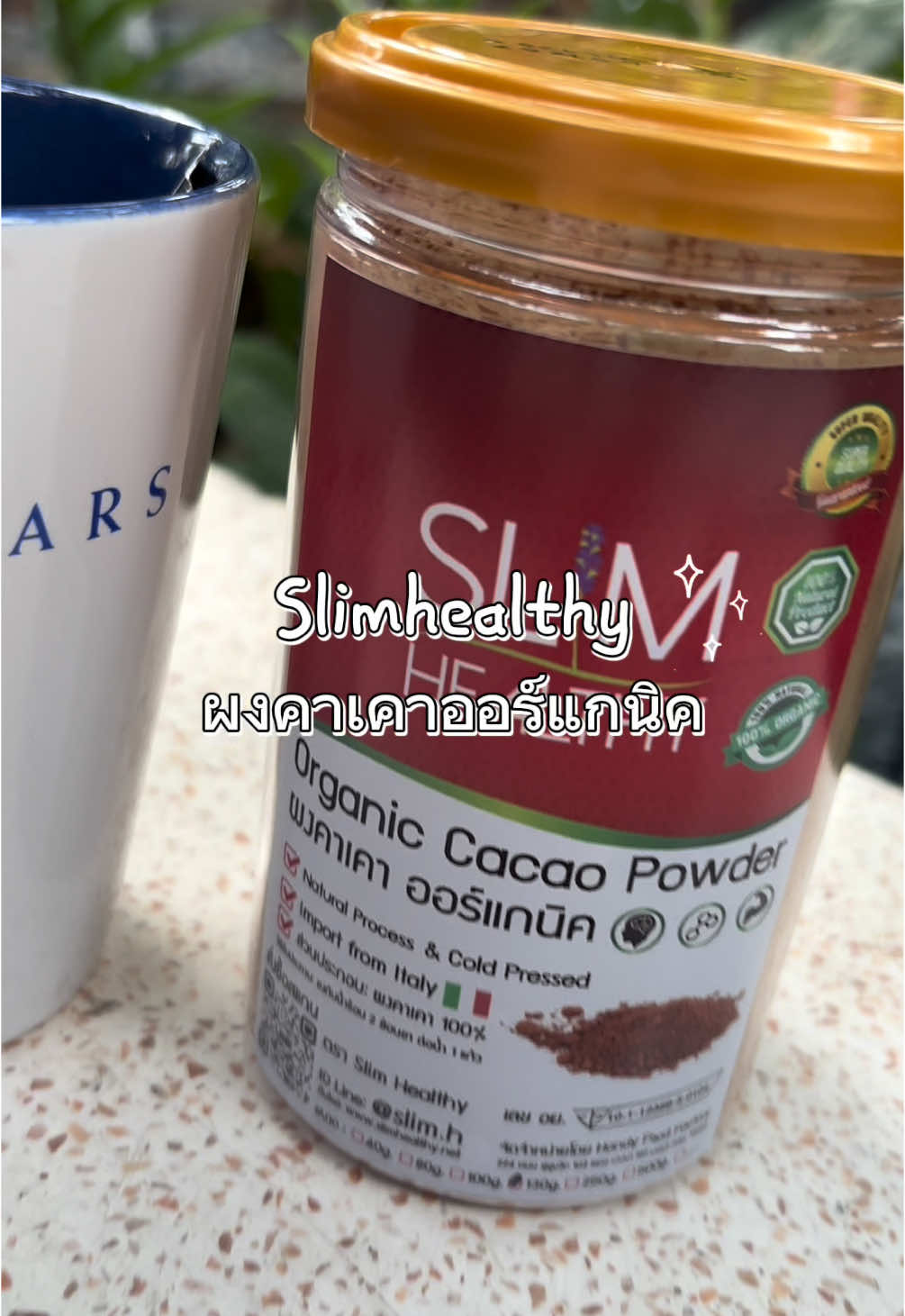 ผงคาเคาออร์แกนิค slimhealthy #ผงคาเคาสกัดเย็น #ผงคาเคาออร์แกนิค #ผงคาเคาเพื่อสุขภาพ #ผงคาเคา #ผงคาเคาslimhealthy 