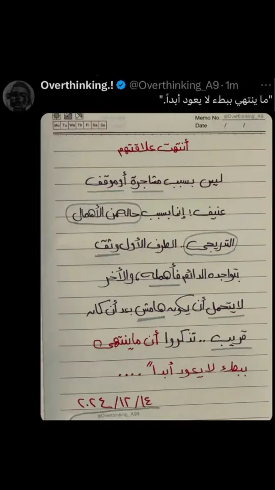 وجودي جمبك مش ضروري 😞..#efectoboomerang #CapCut 