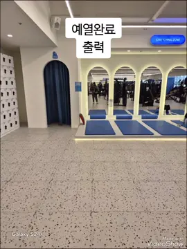 #주말예열 #어지럽노 #그래도 살아돌아왓다