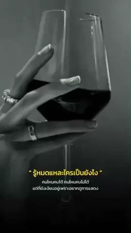 🙄🙄#แต่ละมื้อแต่ละday #เอาที่สบายใจ #ใช้สติด้วยน่ะคะ 