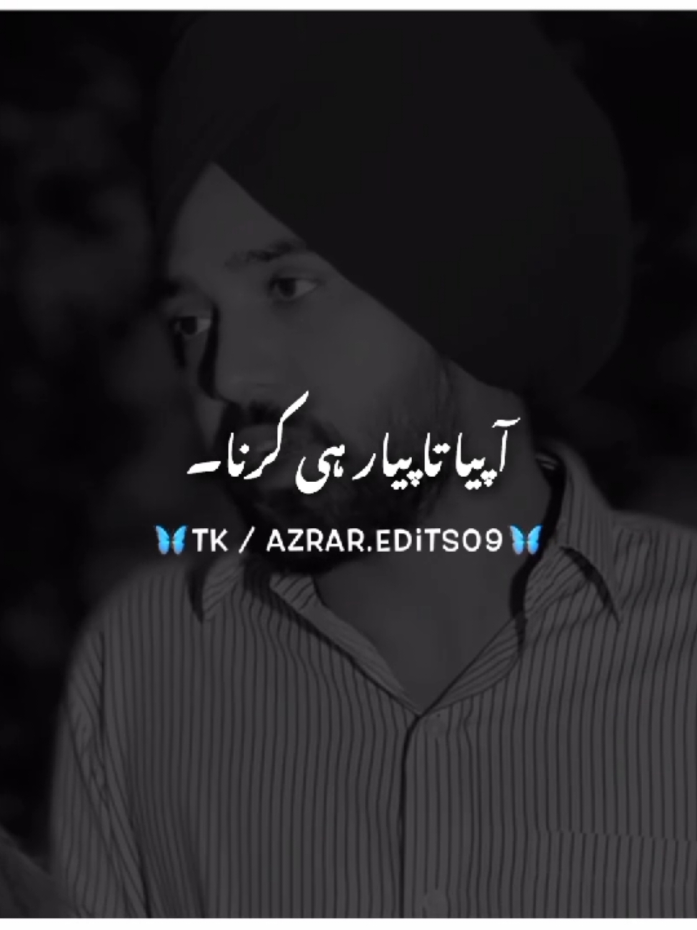 آپیا تا پیار ہی کرنا💔🥹۔#foryou #foryoupage #fyp #fypツ #burhan__tv #viral #viral_tiktok_video #punjabipotery #azraredits09 