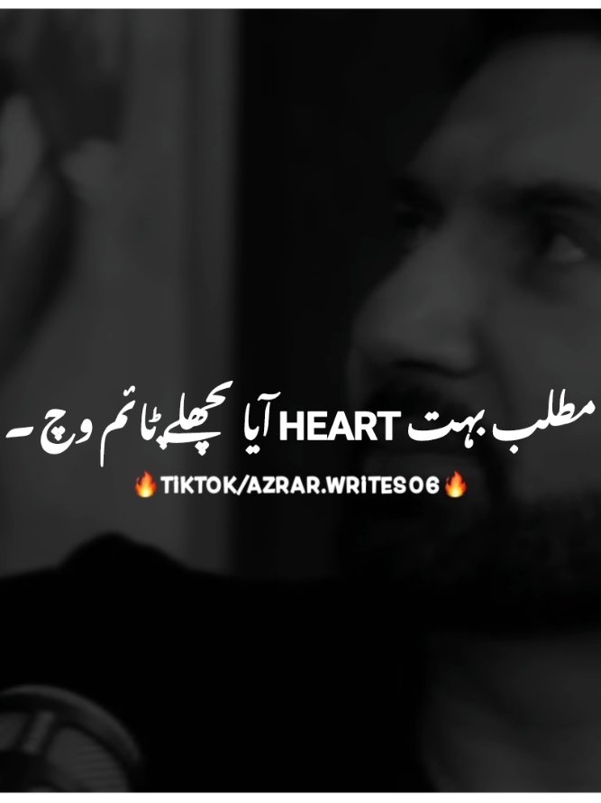 او نال نہی کھڑدے 🥺💔 #foryou #foryoupagе #burhan_tv #fyp #fypツ #viral #viral_video_tiktok #punjabipoetry #azrarwrites06 