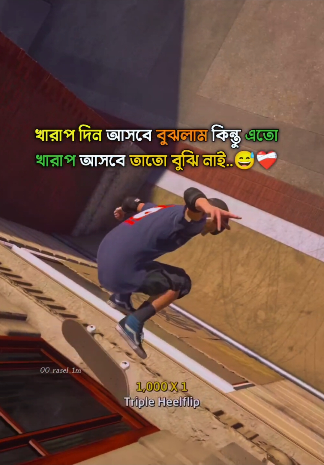 #কিছু_লাইন_লিখে_যাও_ভিডিও_বানাবো😌♥ #foryou #foryoupage #bdtiktokofficial🇧🇩 #viralvideo #saportme #trending #fypシ #00_rasel_1m 