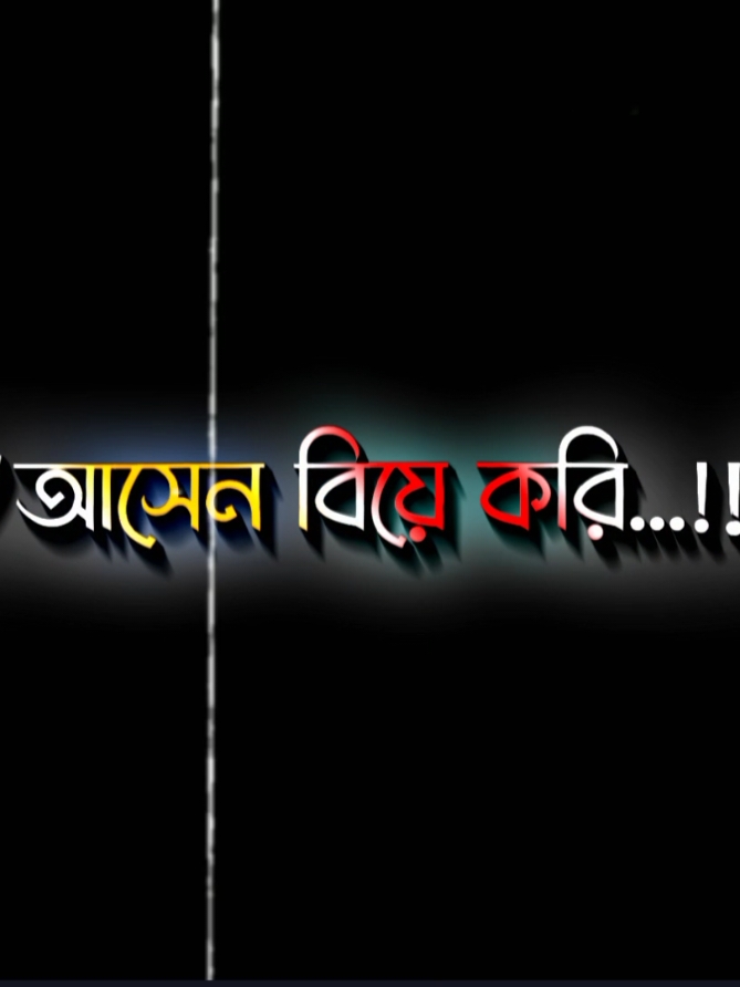 ツ আসেন বিয়ে করি...!!😫😫#x_arif_1_2 