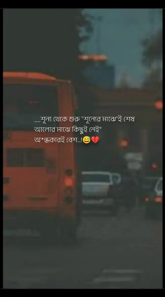 #foryou #foryoupage #unfinishedstory043 #support #lyrics #video @TikTok Bangladesh 