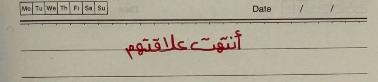 #اقتباسات #اقتباس #كتابات #furyou #viralvideo #viral #جبراتت📮 #fyyyyyyyyyyyyyyyyyyy #tiktok #خذلان #اوجاع #حزن #humor 