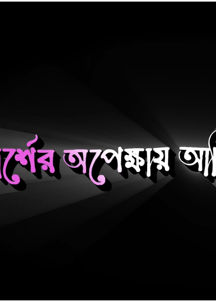 || হার হার মহাদেব ||🙏🕉️🚩 #হার_হার_মহাদেব🙏🙏🙏 #হিন্দুধর্ম #official #sonatoni_family🔱 #hindu #official #fypシyouシpage #viralvideo #trending #video 