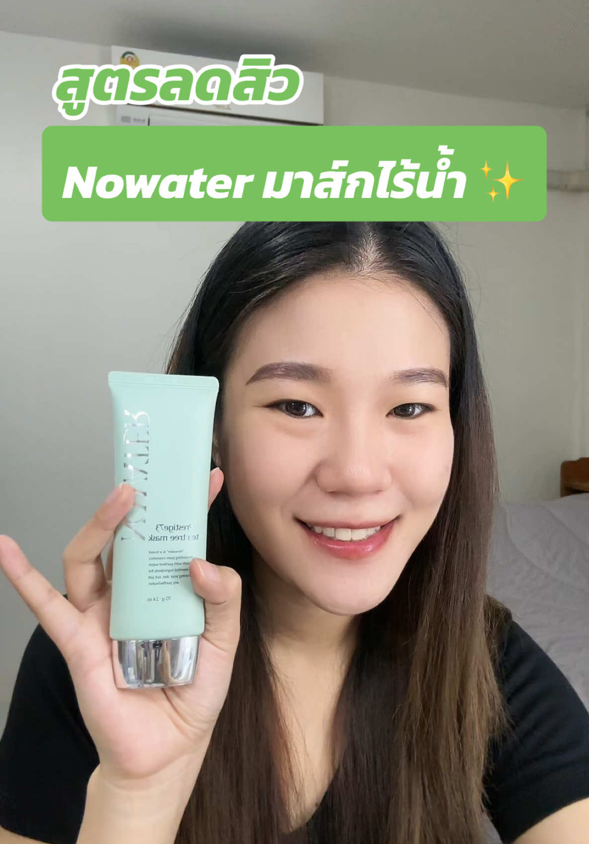 #nowater #nowatermark #มอลล์ดังคลิปปังรับทอง #ttsmallletsgold #รีวิวบิวตี้ #รีวิวปังราคาล็อก #ราคาดีทุกวัน #ครีเอเตอร์tiktok #รีวิวสกินแคร์ #ถูกและดีมีอยู่จริง 