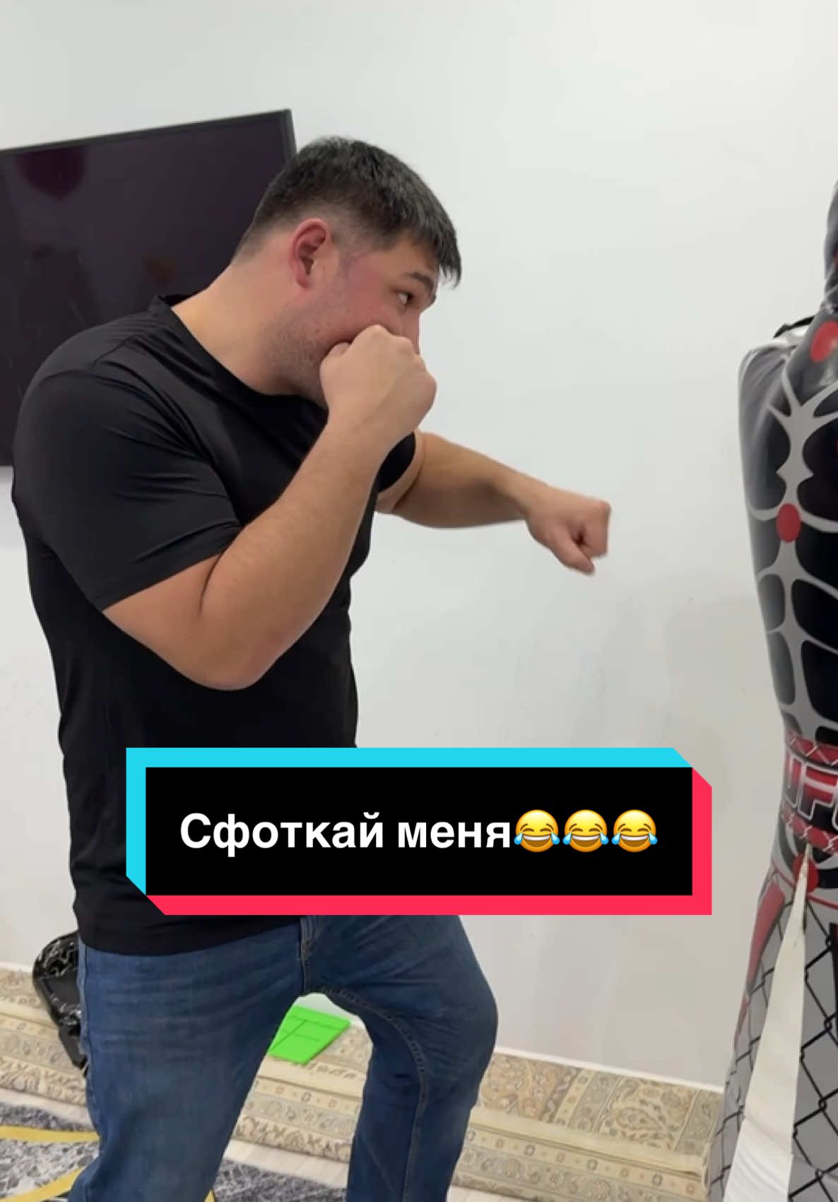 Сфоткай меня😂😂😂 #мишавенера #мужижена 