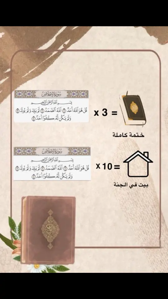 #اكسبلور  #الرياض #المترو  #sudiarabia🇸🇦 #kse  #فقيدتي #أمي  #امي #بيت #الجنه  #ختمة_القران  #اكسبلورexplore 