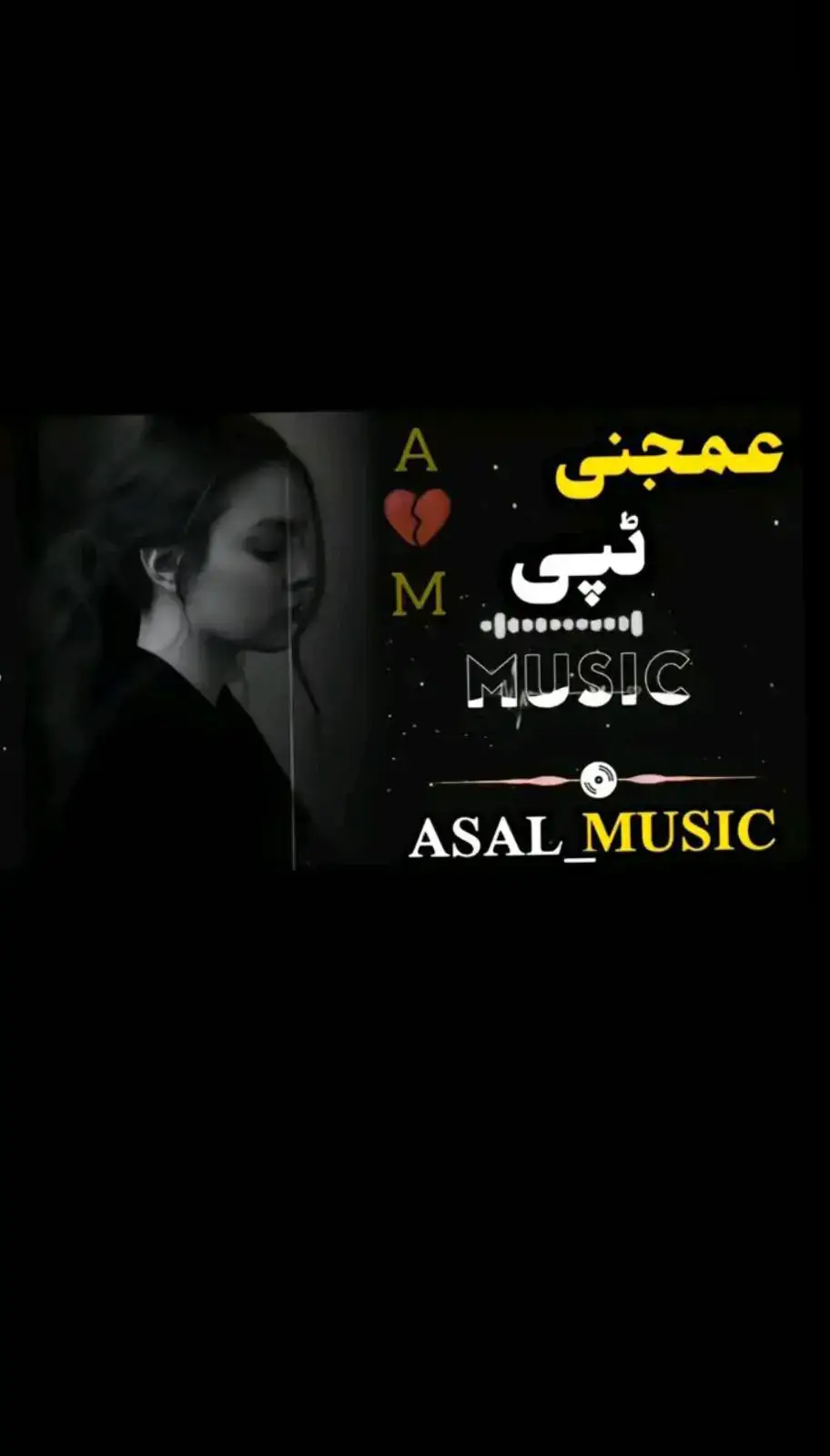 #🙏😭 #پشتو #سندرہ_❤️👑🎵 