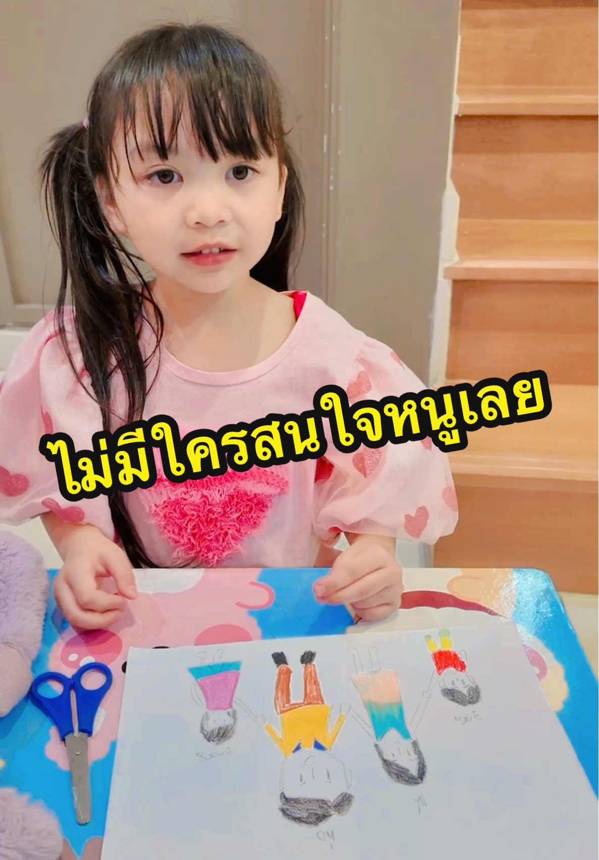 ไม่มีใครสนใจหนูเล้ย #momsu_sugus #แม่สุน้องซูกัส #แม่สุซูกัส #ซูกัสเฮฮาทีวี #sugushehaatv #sugusfamily #ซูกัส #ซูกัสเฮฮาแฟมิลี่ #ซูกัสแฟมิลี่  #LocalServiceชิงมง #ละครสั้น #ละครไทย #ละคร #ละครสั้นสะท้อนสังคม 