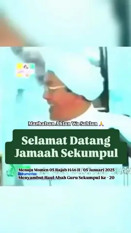 Selamat datang jamaah haul Abah guru sekumpul.. #haul #abahgurusekumpul #sekumpulmartapura #guru #fypage #lewatberanda #ahlanwasahlan 