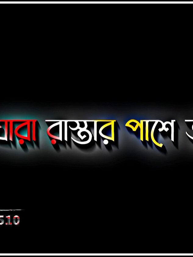 আল্লাহ গো 🤲🥀#foryou #foryoupage #sad #sad_video #islamic_video #plzunfrezemyaccount #lyrics_nisan41 #sad_boys_510 @2m___mehraz 