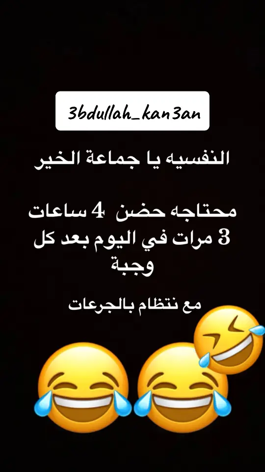 #عبدالله كنعان#اكسبلور #fypシ #شعب_الصيني_ماله_حل😂😂 #هاشتاقات_تيك_توك_العرب 