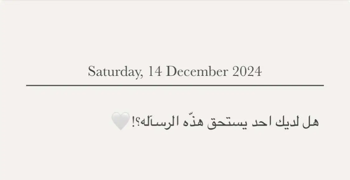 #عبارات #اقتباسات #عباراتكم_الفخمه📿📌 #صباح_الخير #صباح_فخري #صباحكم_أحلى_صباح🌹🌹 #عبارات_حب #عبارات_فخمه؟🖤☠️🥀⛓️ #صباحالخير 