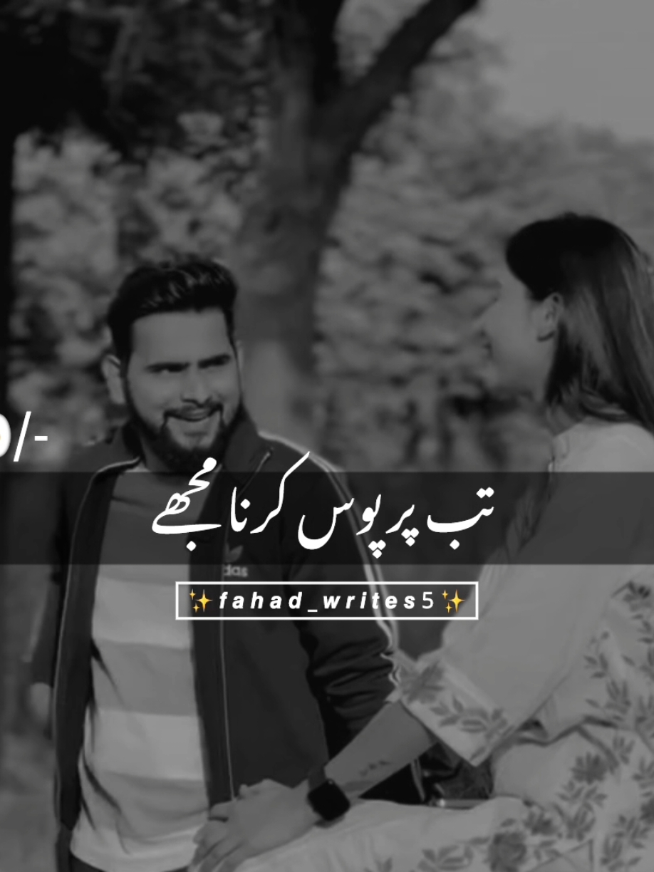 Wait For last Epic ending~😂#foryoupage #growmyaccount #shahzad_writes #trending #funnyvideo #tiktokviralme #millionaudition #4upage #crew07 #standwithkashmir #foryoupage #fahadwrites 