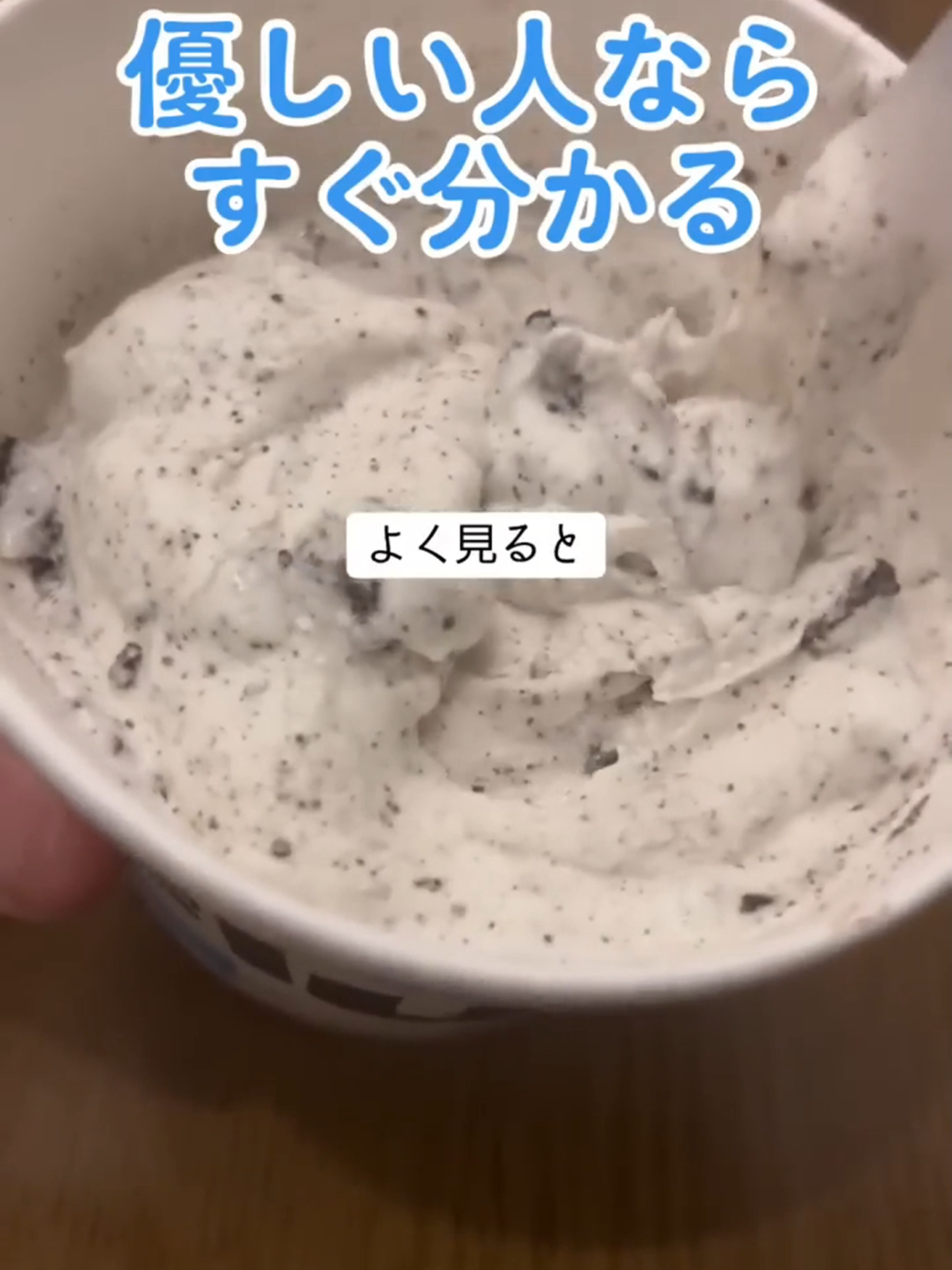 ローソン優しい人ならすぐわかるよね#trendingtiktok #videoviral #fyp