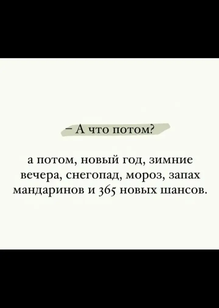 #разговор #отношения #мужчина #женщина #любовь 