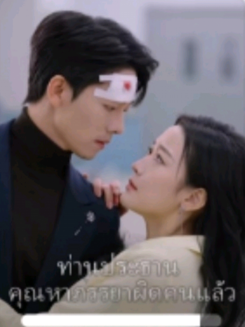 ซับไทย:#ท่านประธานคุณหาภรรยาผิดคน Ep.6-10 #มินิซีรีส์จีน #ละครสั้นจีน #ละครจีน #เรื่องนี้ต้องดู 