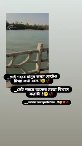 #foryou #foryou #foryou #foryoupage #foryoupage #foryoupage #unfrezzmyaccount #tiktokbangladesh🇧🇩 #tiktokbangladesh🇧🇩 #আইডিতে_view_like_আসে_না😪😪😪 #foryou #foryou #foryou #foryoupage #foryoupage #foryoupage #@TikTok Bangladesh 