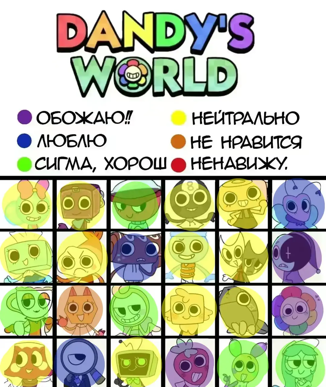 Если опять не залетит я стрелять буду #Dandysworld #туны #дэндиворлд #мирдэнди #Спраут #Космо #Дэнди #Астро #дэндиворлд #дэндимир #туны #рекомендации 