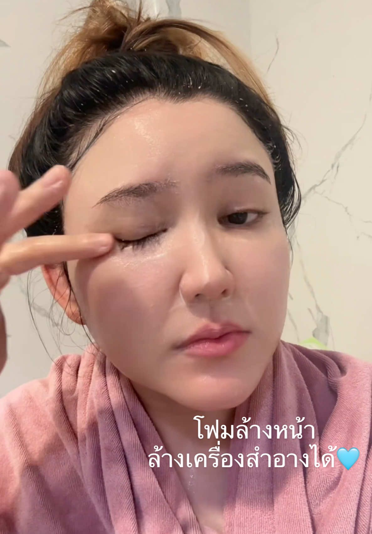 สะดวกมากก ประหยัดเวลาสุด #เมียหมอขอรีวิว #รีวิวบิวตี้ #โฟมล้างหน้า #โฟมล้างหน้าdrk #โฟมล้างหน้าหมอเก่ง 