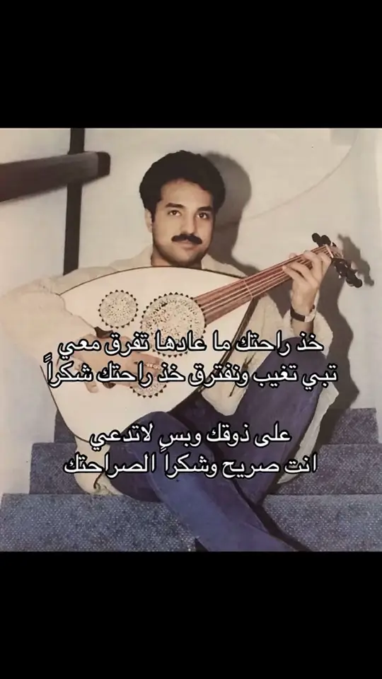 #foryou_ #راشد_الماجد #اغاني_مسرعه🎧🖤 #Inverted 