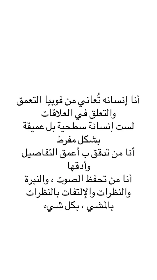 #fyp #explore #pppppppppppppppp #هواجيس #foryou #ex #مالي_خلق_احط_هاشتاقات #A #capcut #fyppppppppppppppppppppppp #foryoupage #اقتباسات #greenscreen #fypシ゚ #goviral #viral #me #4u #fffffffffffyyyyyyyyyyypppppppppppp #wedding 