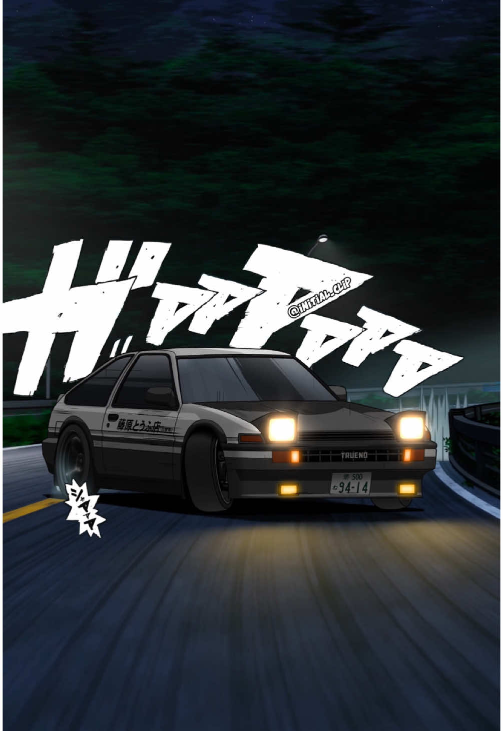 Iconic AE86 drifting animation work special made for owner @yuma_hmk Thanks for the commission🫱🏼‍🫲🏽 [ HARUNA DRIFT | 秋名山の漂移 ］  - Vertical version with Cinematic view #toyota #ae86 #corolla #trueno #toyotacorolla #takumi #takumifujiwara #corollalevin #levin #drifter #drifting #driftcar #driftlife #drift #driftcars #gymkhana #carmodification #carculture #carlifestyle #jdm #stance #static #lowered #bagged #slammed #wallpaper #livewallpaper #wanganmidnight #initialD #initialclip