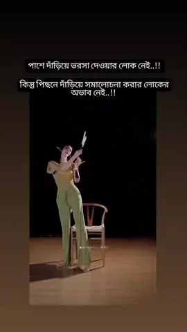 #foryou #fypシ #viral #sabinayesminsorna24 #foryou -তে যাবে #ইনশাআল্লাহ 