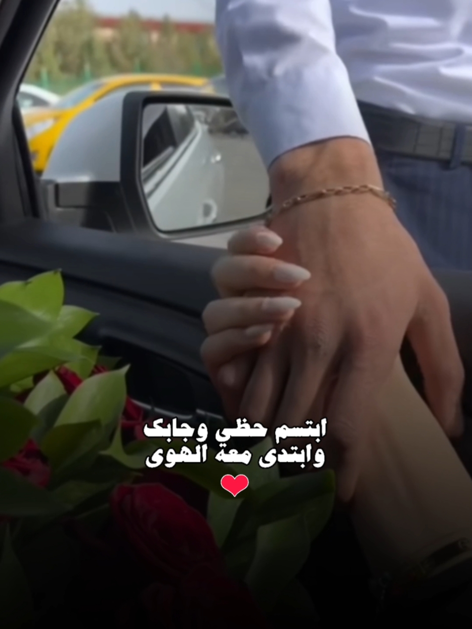 #CapCut ابتسم حظي وجابك🥺♥️🫂#حبيبيm♥ #حب_عمري❤️ #زوجي_حبيبي #عبارات_حب❤  #لانك_معي_عم_حس_بسعادة #ترند_تيك_توك #ستوريات_حب #ستوريات_متنوعه #ليلة_راس_السنة #2025 #ترند_جديد #منشن_للي_تحبه #مجرد________ذووووووق🎶🎵💞 #دعمكم_لي♡ #اكسبلور #vido #vido #مالي_خلق_احط_هاشتاقات #شعب_الصيني_ماله_حل😂😂 