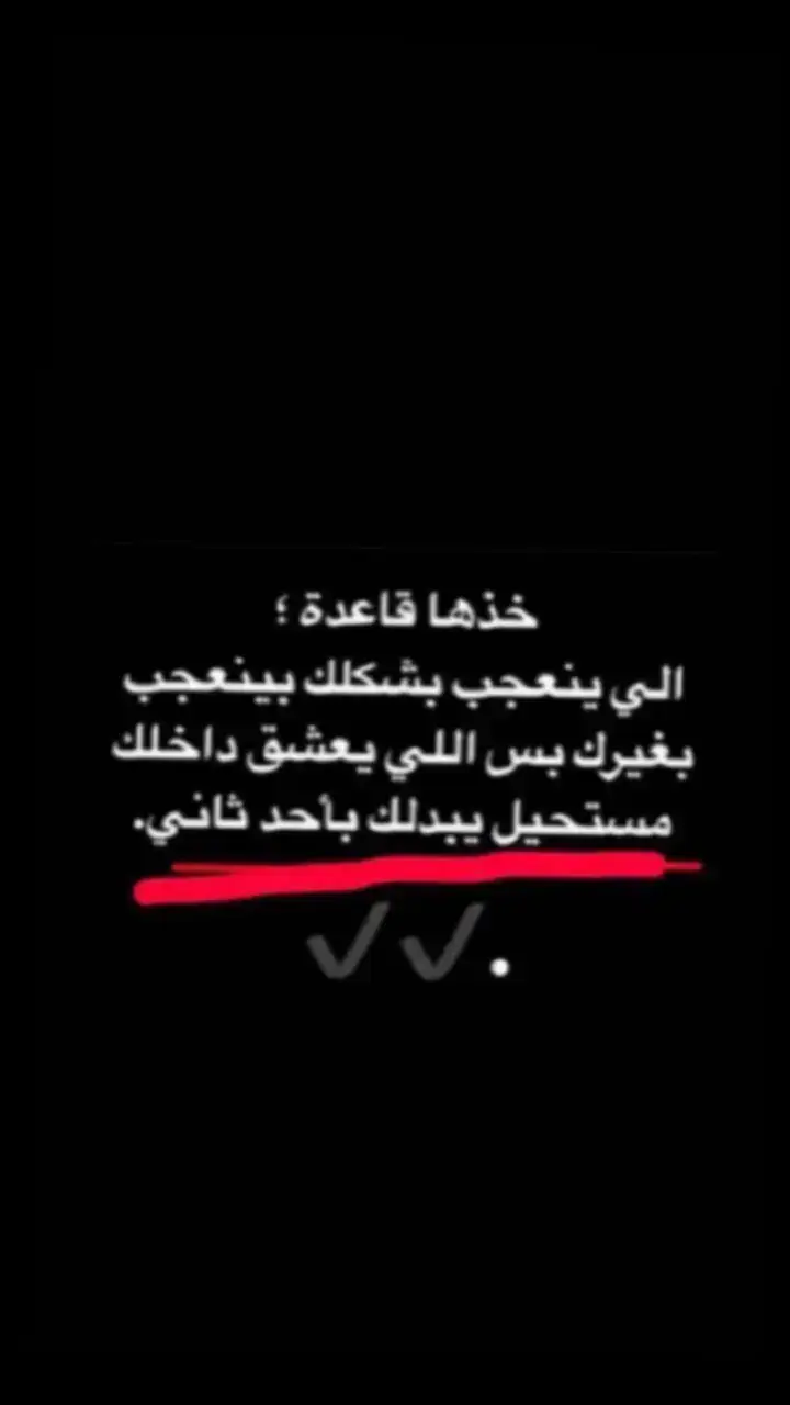 اخذه قاعدهه😉🔥.#عـصــوص🇦🇩 #ابداعي🎬🍃 #بربش🔕🥱 #تصاميم_شاشه_سوداء #تصاميمي☝🏻🔥 #مجرد_وقت #تصاميم_فيديوهات🎵🎤🎬 