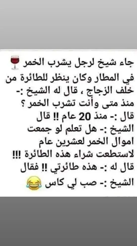 #اضحك#لشعب_الصيني_ماله_حل #الشعب_الصيني_ماله_حل😂😂 #اكسبلوررررر @eyad..505 #انسى