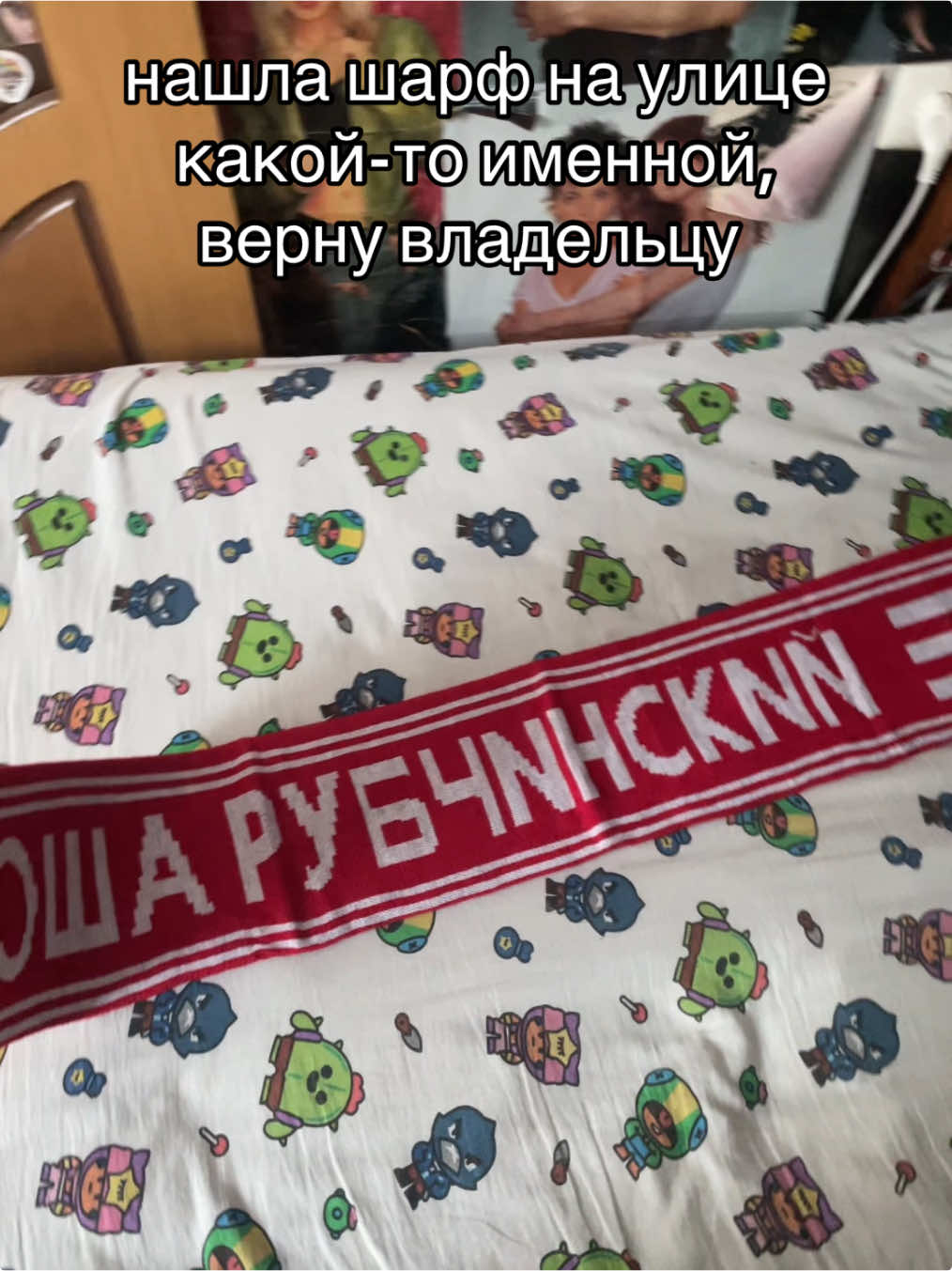 #гошарубчинский 