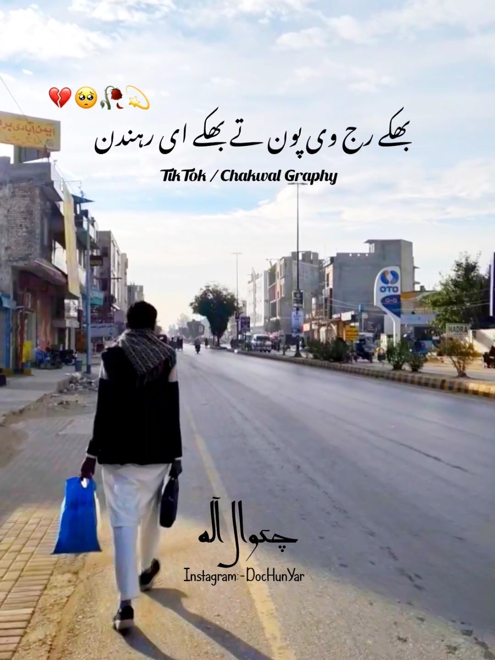 پٹا سونے دا کتے دے گل پایاں اُدھی ذات بدل نئی ویندی 💔🥺 #punjabidhoray #fyp #trendingvideo #چکوال #chakwalian #ahsiestics #پنجابی_دوہڑہ #foryoupage #viral