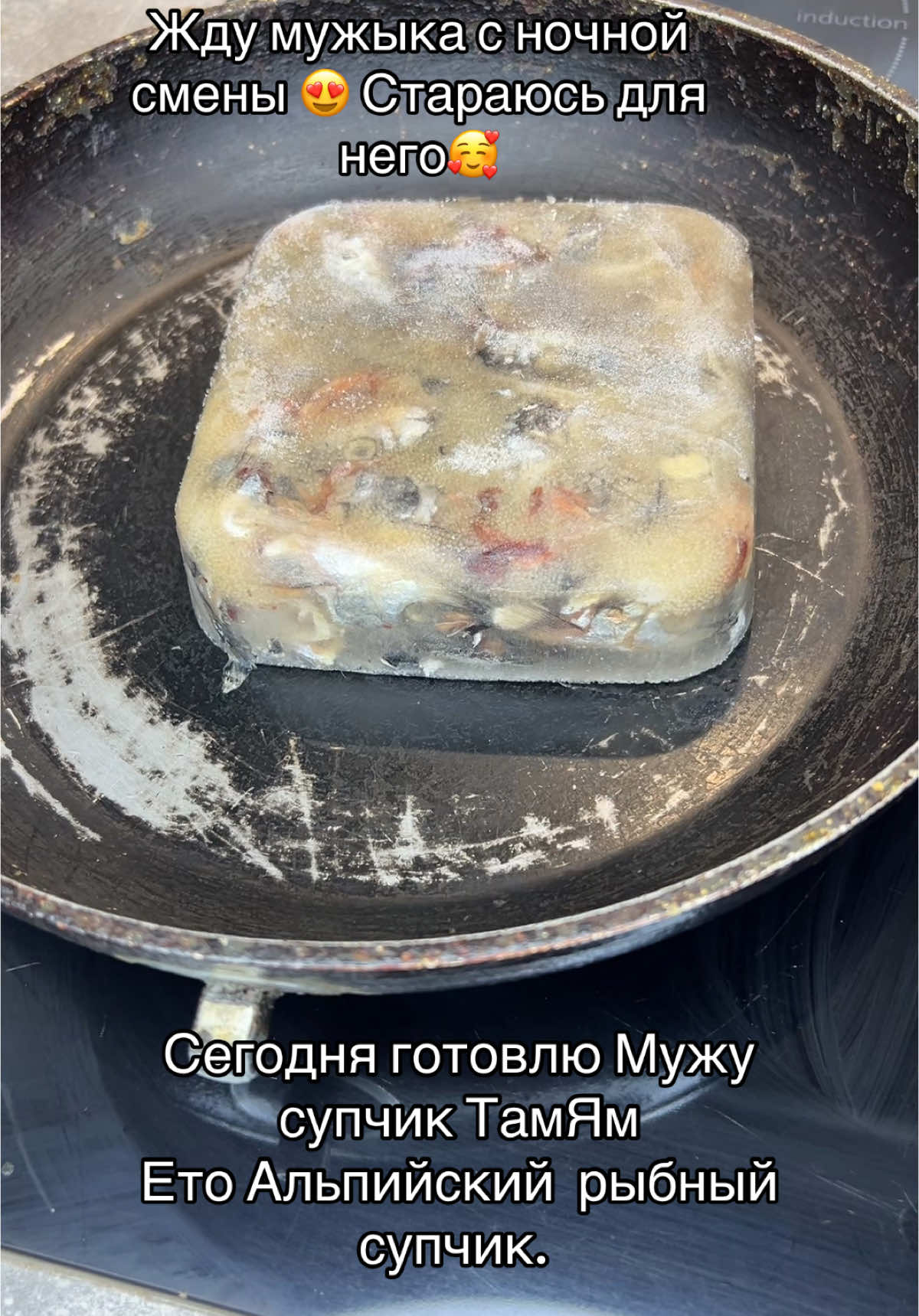 ТамЯм для мужа#едадлямужа #вкуснотадлямужа #муж #рецептыза5минут #рецептынакаждыйдень #авторскийрецепт #рецепт #едадлямужыка #рецептизтиктока 