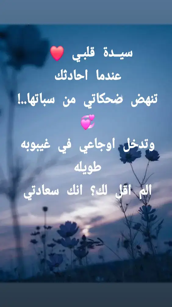 #حبيبتي_وروحي🤍💕🤍 