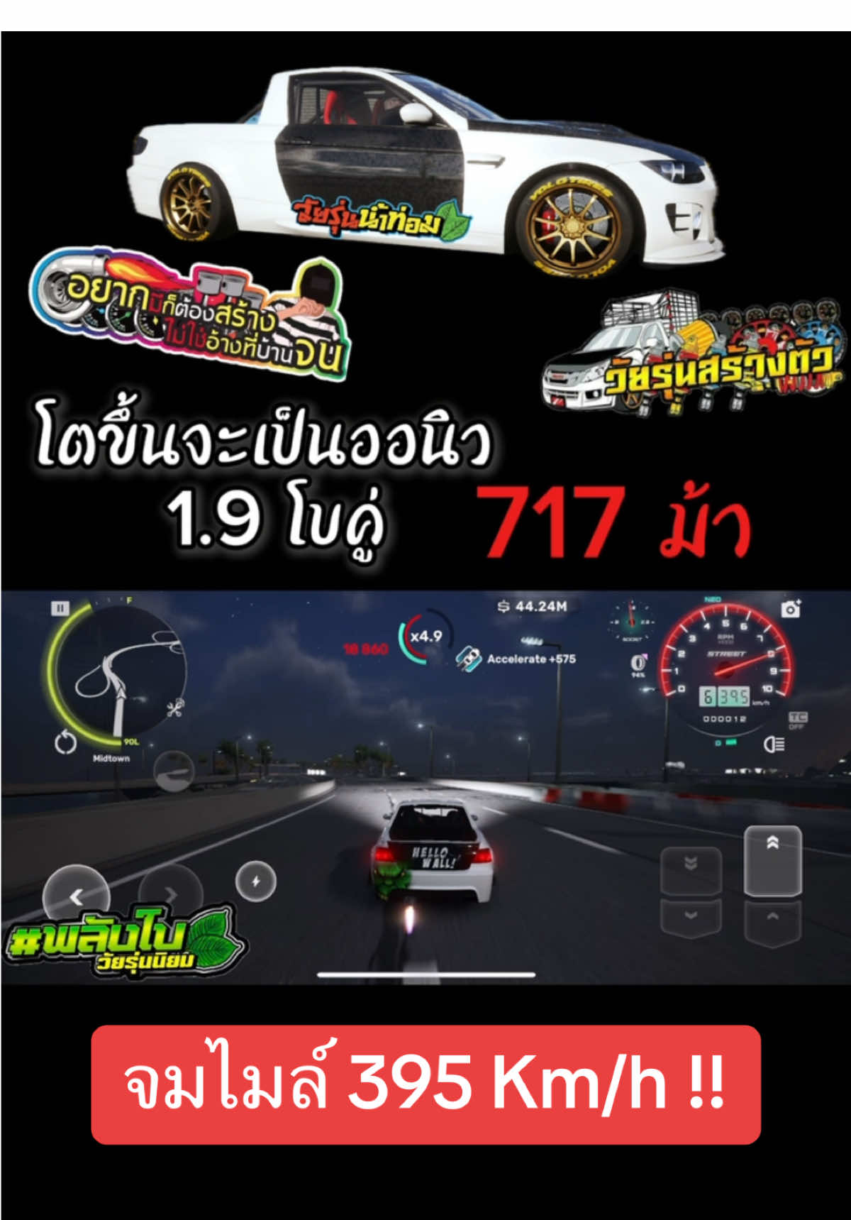 BMW Bimmer อยากเป็น ออนิวดีแม็ก1.9 CarXstreet #carxstreet #carxstreetgame #gamemobile #carxstreetmobile #พัดลมระบายความร้อนมือถือ #ระบายความร้อนโทรศัพท์ #เกมส์carxstreet #e92 #bmwe92 