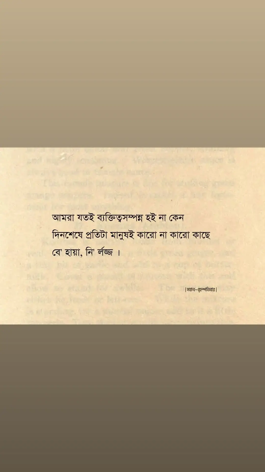 #fyyyyyyyyyyyyyyyy #foryoupage #viralvideo #লেখক #গল্প #কবি #CapCut #caption #flowers #sadsong #foryoupagee #foru #foryourpage #sadsong #foru #foryoupag #sadsong #foryourpage #caption #foryourpage #sadsong #foryoupagee #sadsong #for #fy #sadsong #fyp #foryourpage #writer89802 