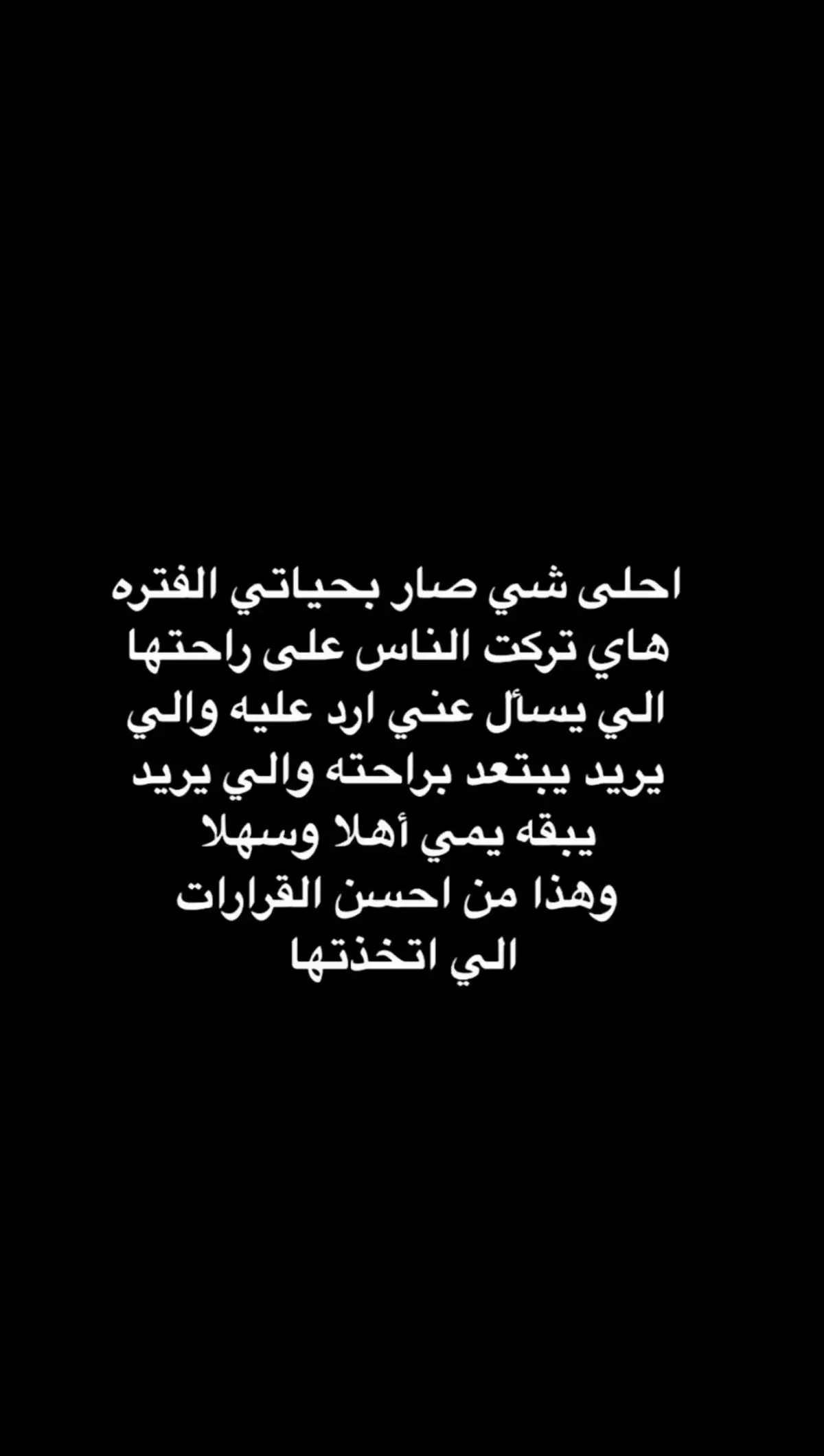 #عبارات_حزينه💔 #خذلان_خيبة_وجع_قلب_دموع #خيبات_الامل_موجعة🥺🤞🏻💔 