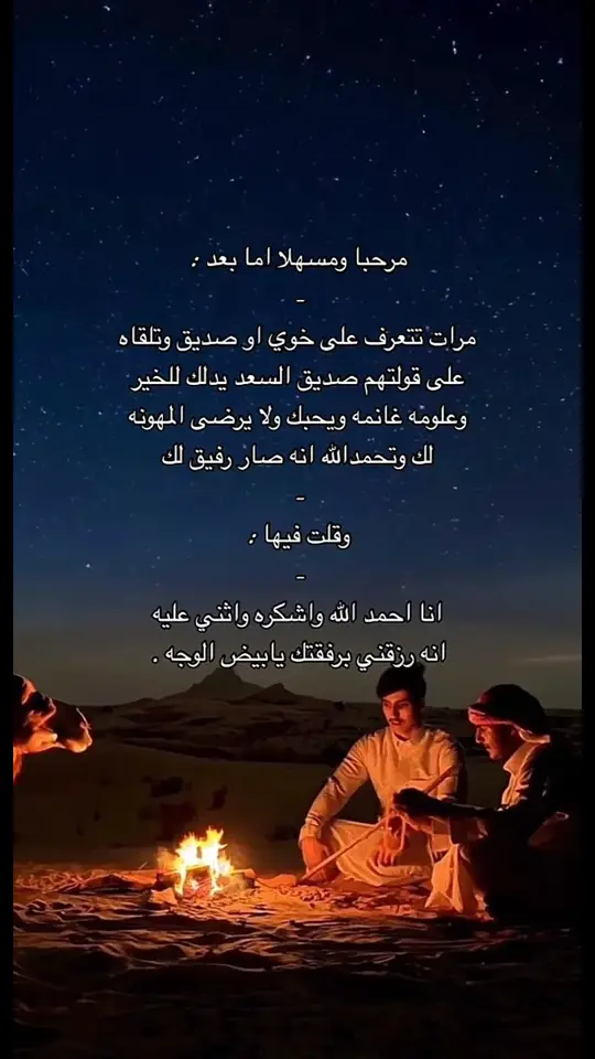 #نجران_الان 