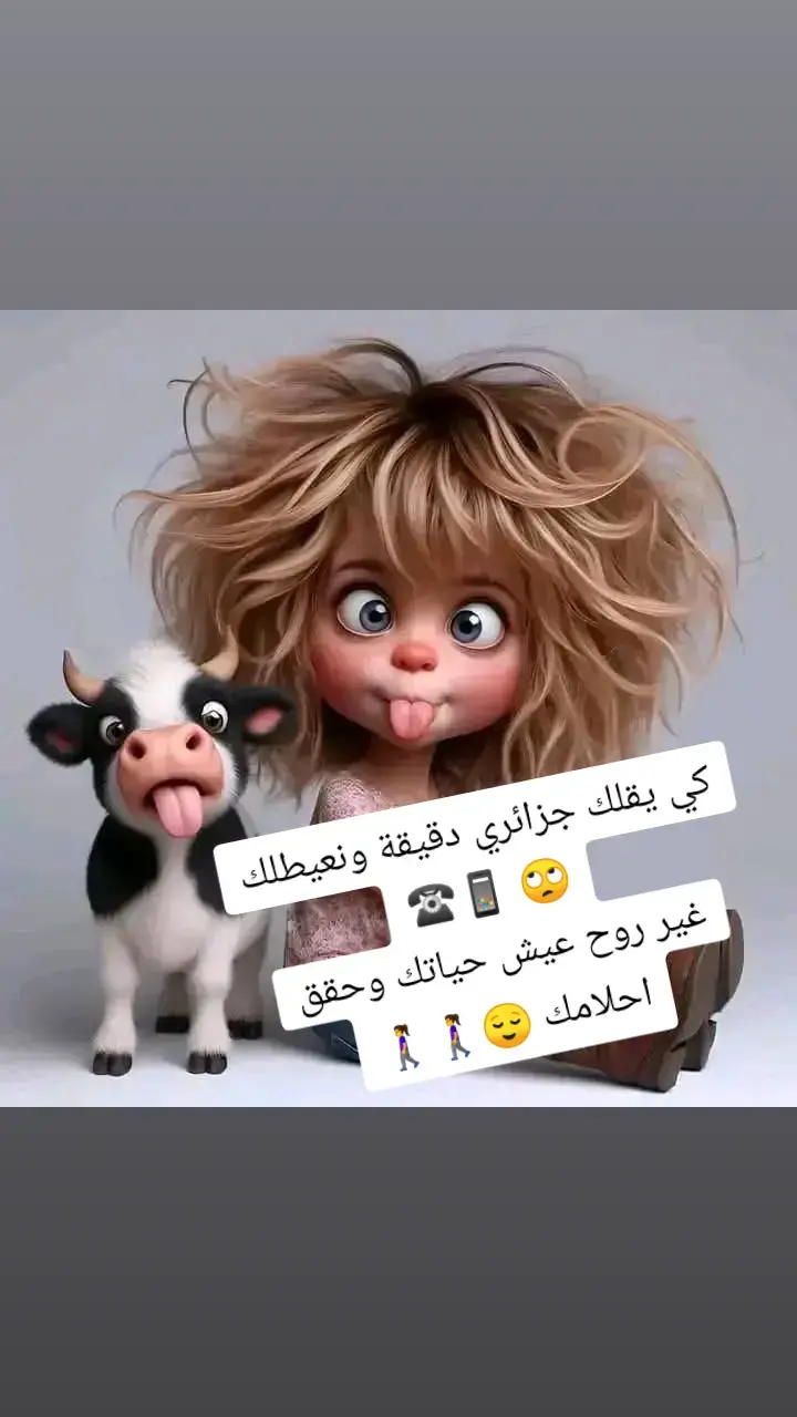 #المجنونة_رسميا👌😜🤪 #والبحر #الصيف 