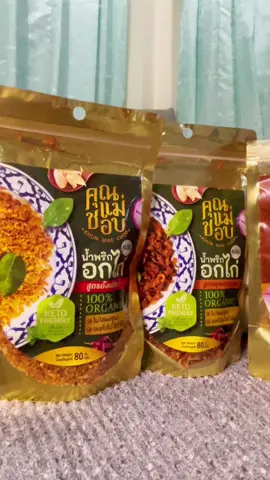 น้ำพริกคุณแม่่ชอบสายคลีนคีโต#นํ้าพริกอกไก่สูตรคุณแม่ชอบ #น้ำพริกหนังไก่ #นํ้าพริกอกไก่คลีน #คุณเเม่ชอบ #นํ้าพริกอกไก่คลีน #สูตรดั้งเดิม #อกไก่เส้นฝอย 