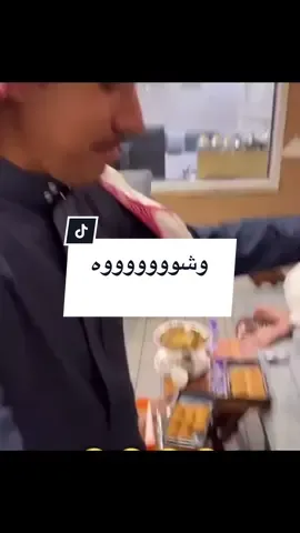 كل ترند ضابط عليهم 🤣🫶🏻🫶🏻🫶🏻.      #قروب_ابو_حصه #ابوعجيب #ابوصالح #ابوعياده #سعود_الوريكي #مشاري_المسطح #سليمان_السدلان #شوف #شوف_عيني_شوف #رقص #مزح #هههههههههههههههههههههههههههههههههههههه 