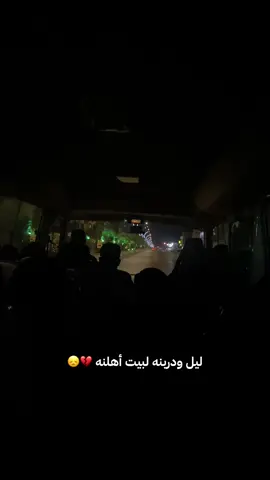 #العراق #النجف_الأشرف #الاب #مقبرة_وادي_السلام_النجف #اربعينية #جدي 