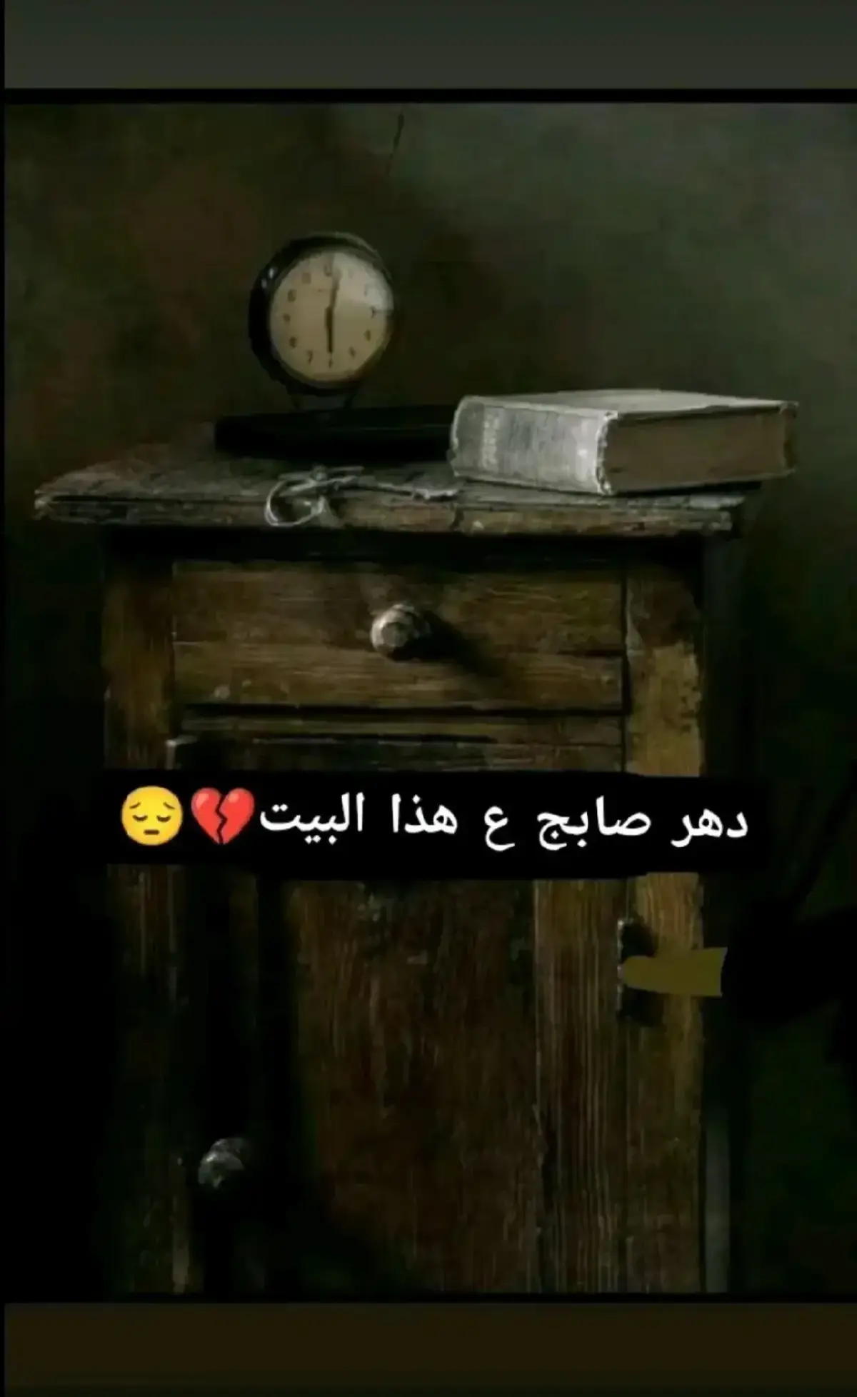 #شعراء_وذواقين_الشعر_الشعبي🎸 #حزينہ♬🥺💔 #اخر_شعر_نسختو 