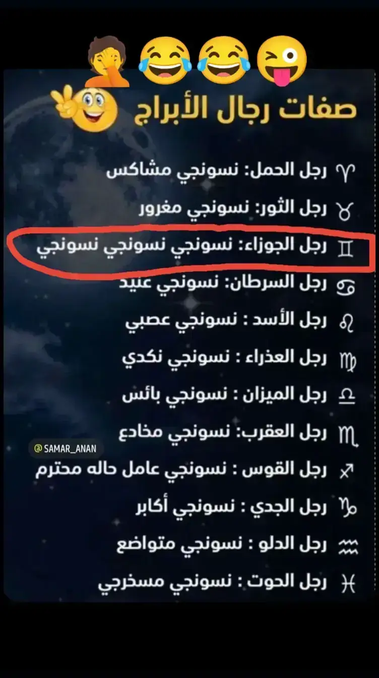 #برجك_اليوم #الشعب_الصيني_ماله_حل😂😂 #عسكري🇮🇶 #برجك_اليوم #العراق 