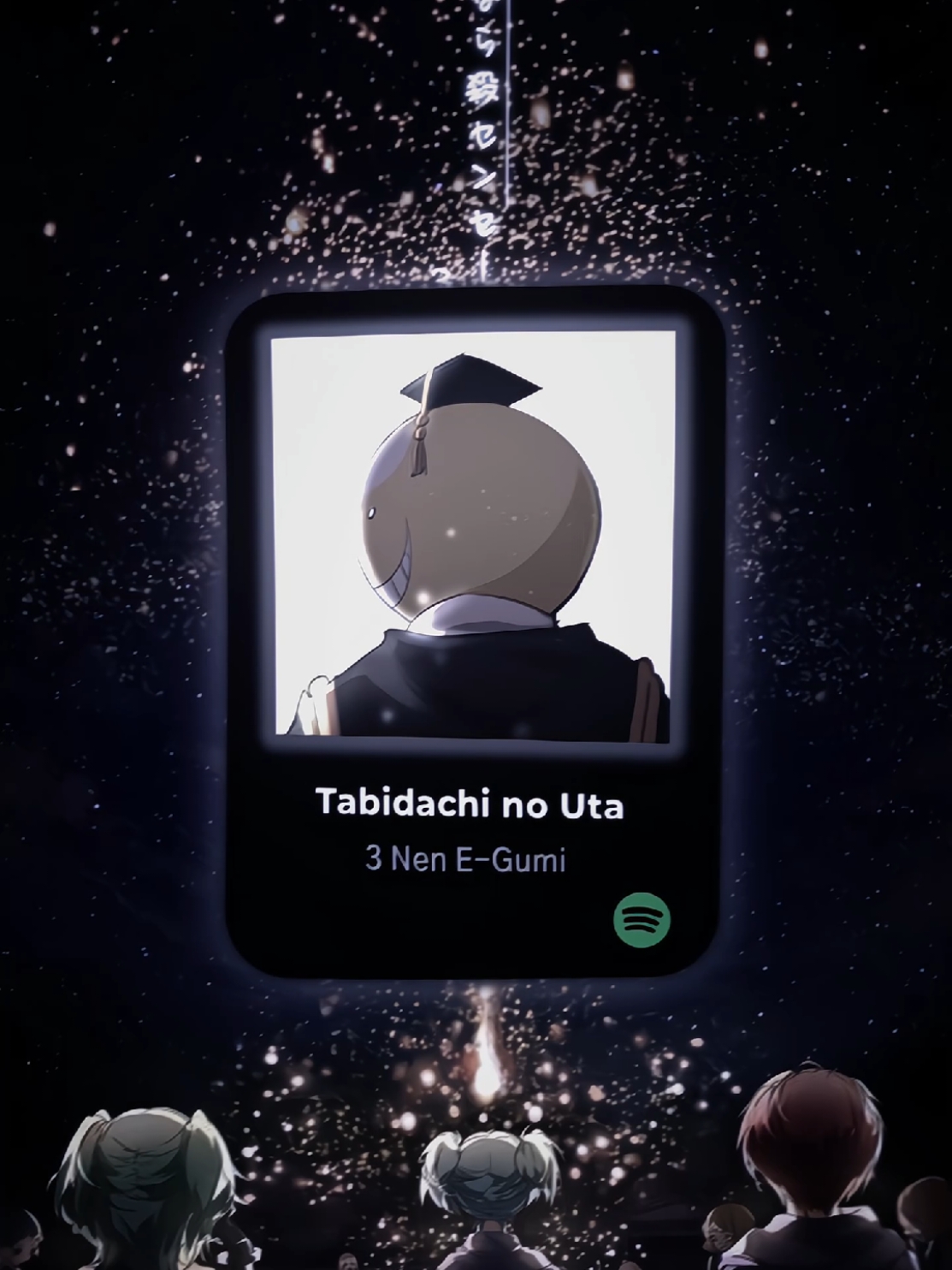 Tabidachi no Uta | 3 Nen E-Gumi #tabidachinouta #3nenegumi #assasinationclasrooom #ansatsukyoshitsu #animesong #animeopening #anime #korosensei  #japanesesong #japansong #lagujepang #liriklagu #songlyrics #lyrics #fyp #暗殺教室 #3年E組うた担 #旅立ちのうた 